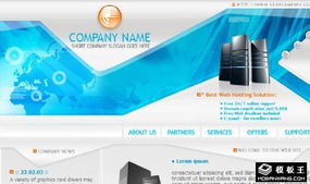 主機(jī)科技產(chǎn)品信息網(wǎng)頁模板免費下載